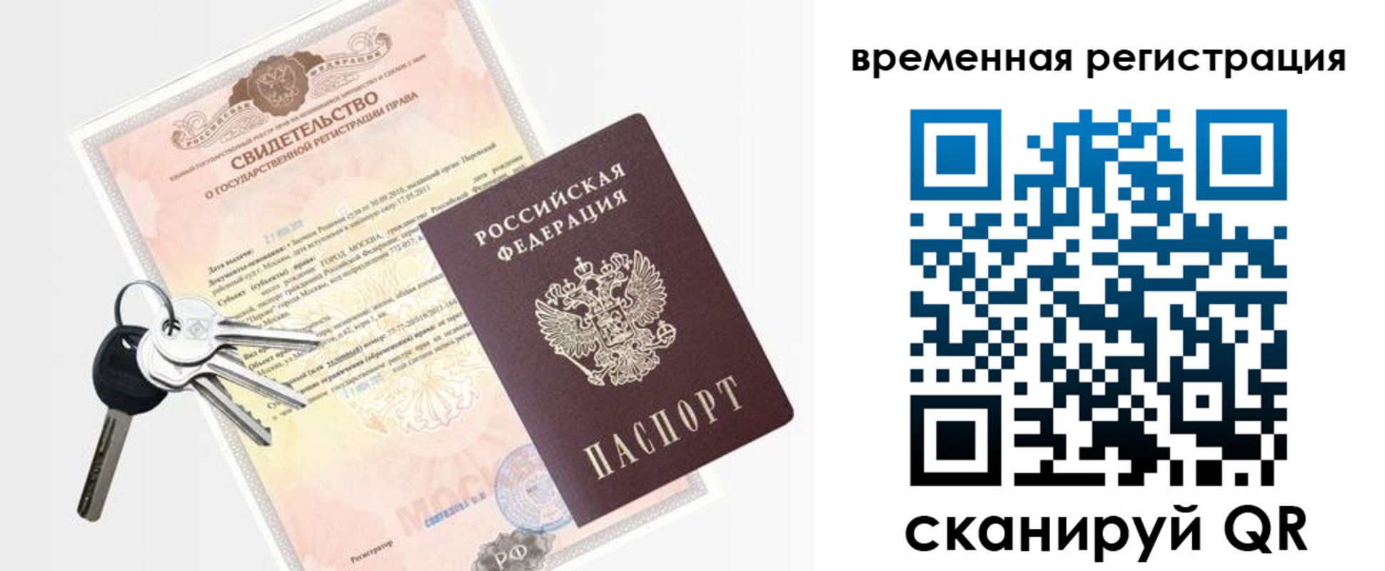 регистрация для школы в Гаджиево