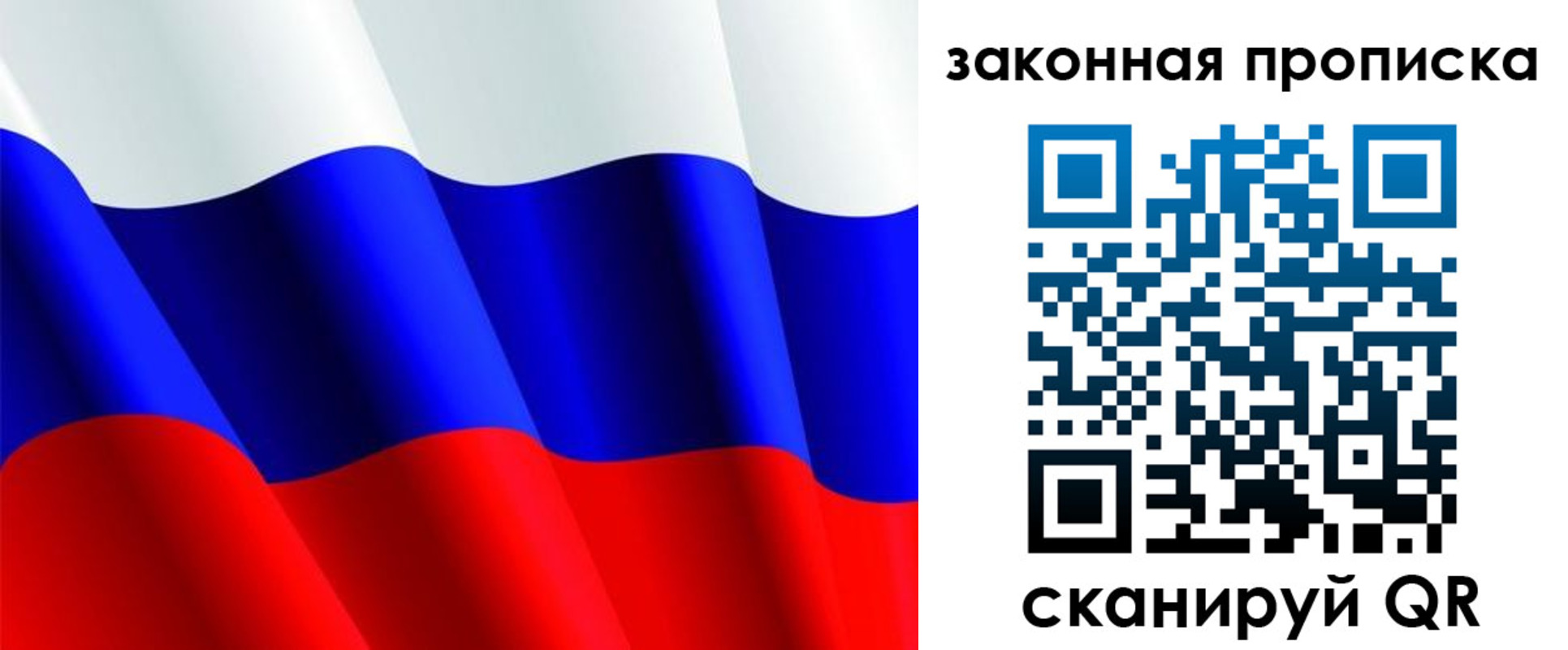 временная регистрация недорого в Гаджиево