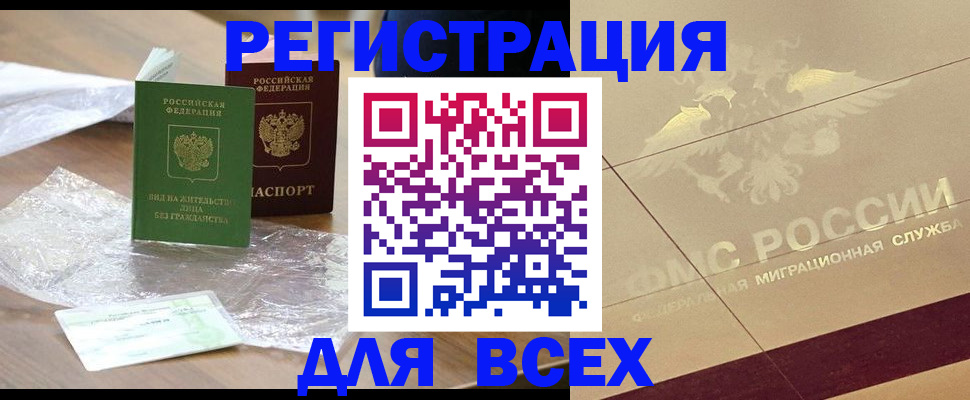найти адрес прописки в Гаджиево